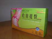 USD 3.4 only- Instant Slim Reducing Abdomen & Lifting Buttocks